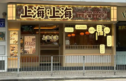 金桥啦啦宝都高达立像旁，金桥国际宁桥路车企白领周末单身脱单联
